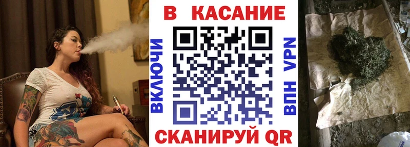 Купить закладку Конопля Меф мяу мяу Светлогорск