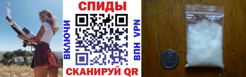 АМФЕТАМИН 98%  Купить закладки  Светлогорск 