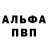 МЕТАДОН methadone GD Bloxina