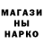 Бутират GHB Rustam Kadyrkulov