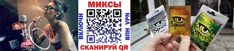 Бутират буратино  Купить  Светлогорск 