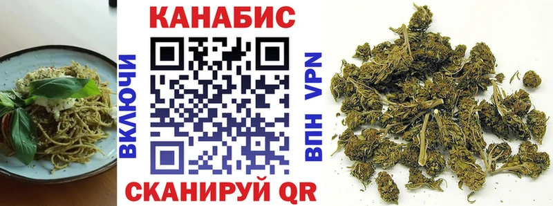 Купить  Светлогорск  Печенье с ТГК конопля 