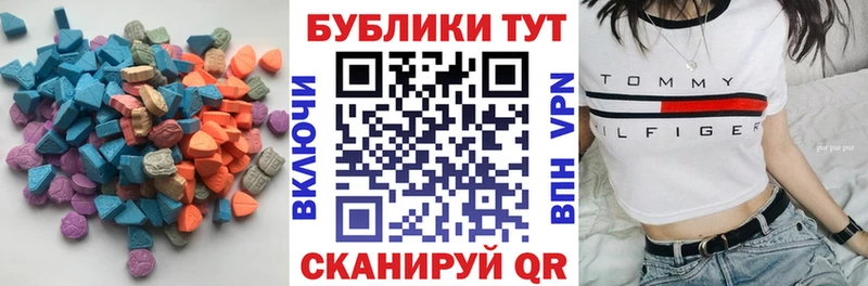 Ecstasy DUBAI  Купить закладки  Светлогорск 