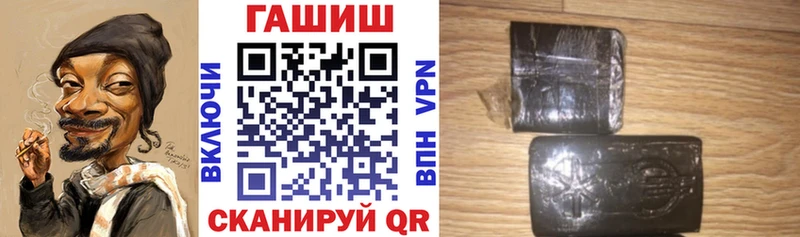 Купить закладки  Светлогорск  Гашиш гашик 