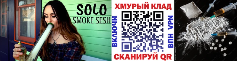 ГЕРОИН белый  Купить  Светлогорск 