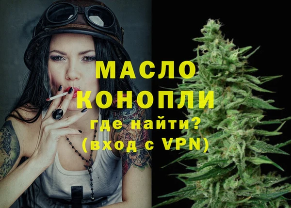 mdma Сатка