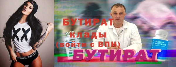 MESCALINE Сафоново