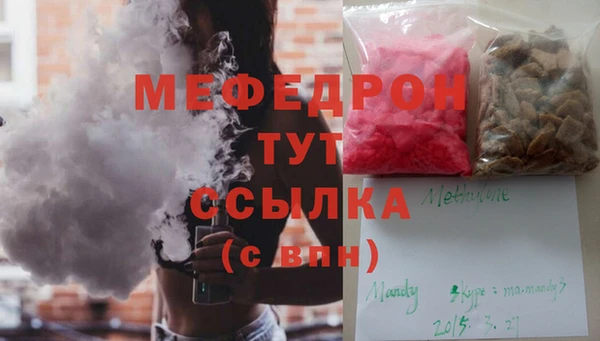 MESCALINE Сафоново
