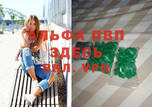 MESCALINE Сафоново