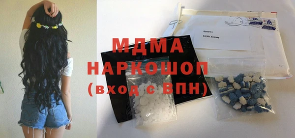 mdma Сатка