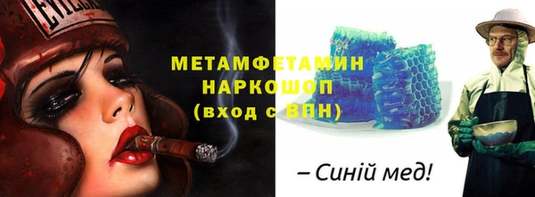 mdma Сатка