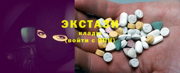 mdma Сатка