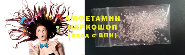 MESCALINE Сафоново