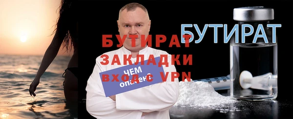 MESCALINE Сафоново