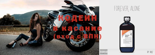 MESCALINE Сафоново