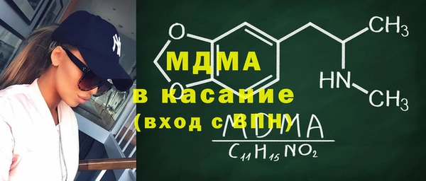 MESCALINE Сафоново