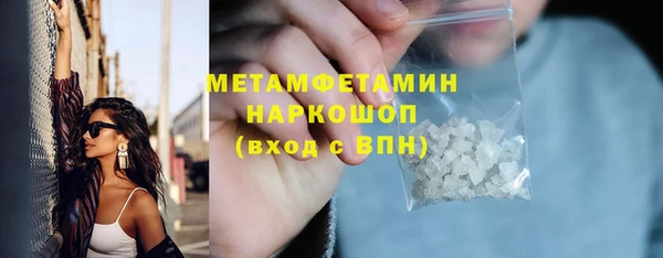 шишки Саяногорск
