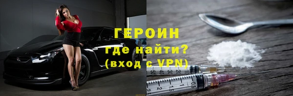 MESCALINE Сафоново