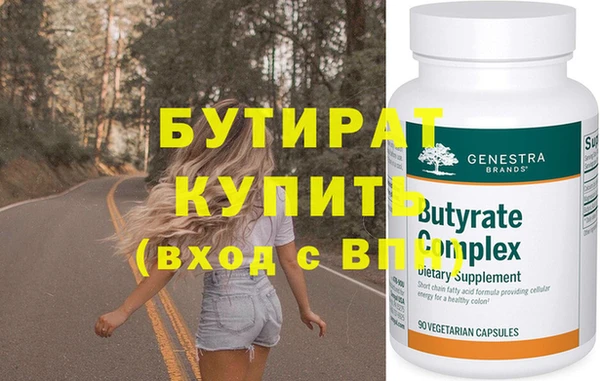 шишки Саяногорск