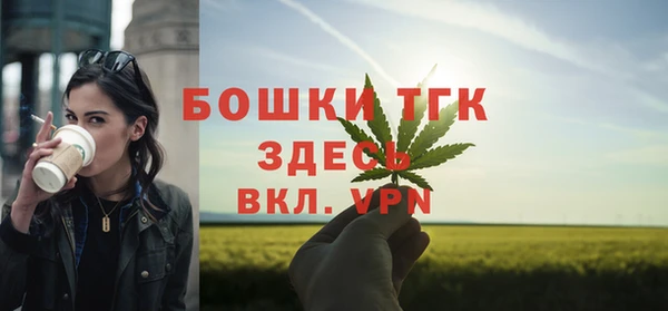 mdma Сатка