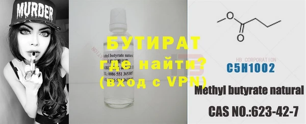 MESCALINE Сафоново