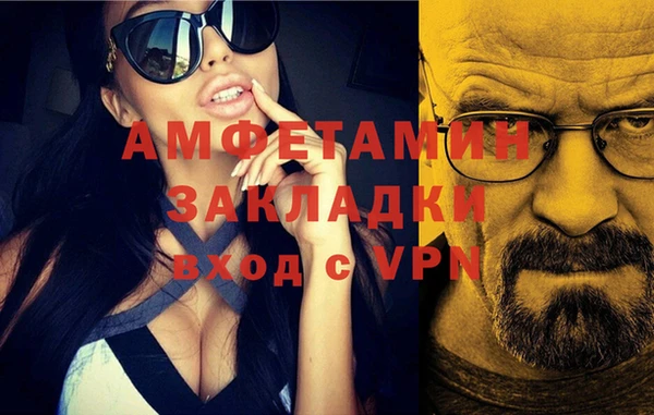 MESCALINE Сафоново