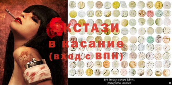 mdma Сатка