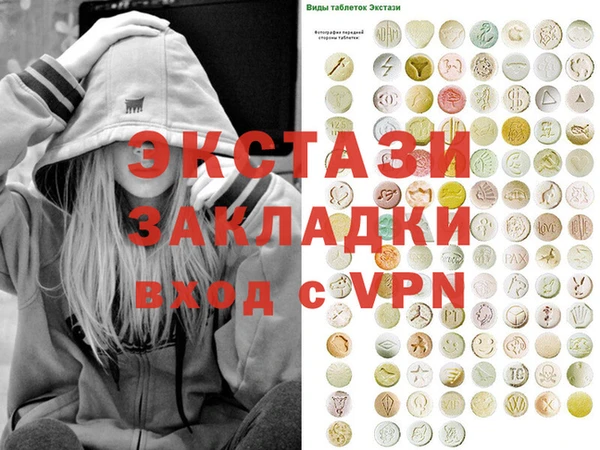 шишки Саяногорск