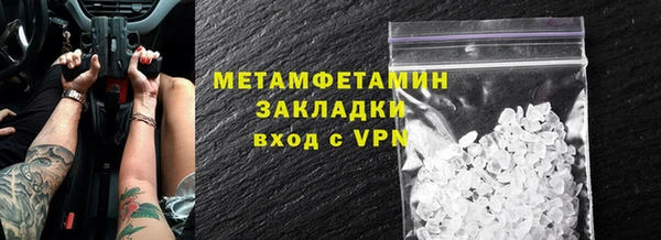 MESCALINE Сафоново