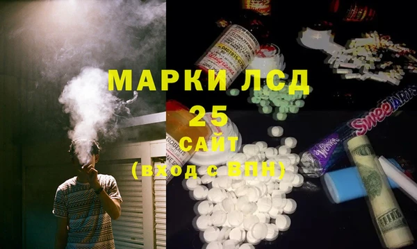 mdma Сатка
