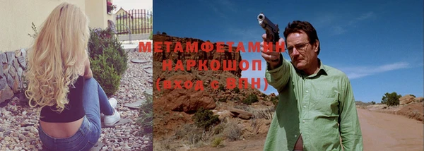 MESCALINE Сафоново