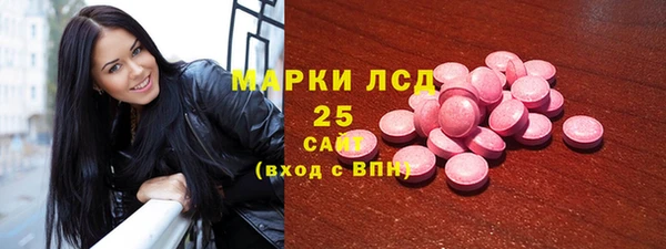 MESCALINE Сафоново