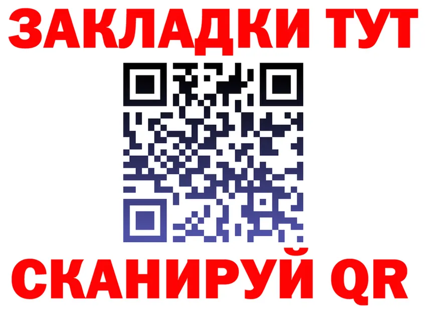 Метадон VHQ маркетплейс shop OMG Светлогорск