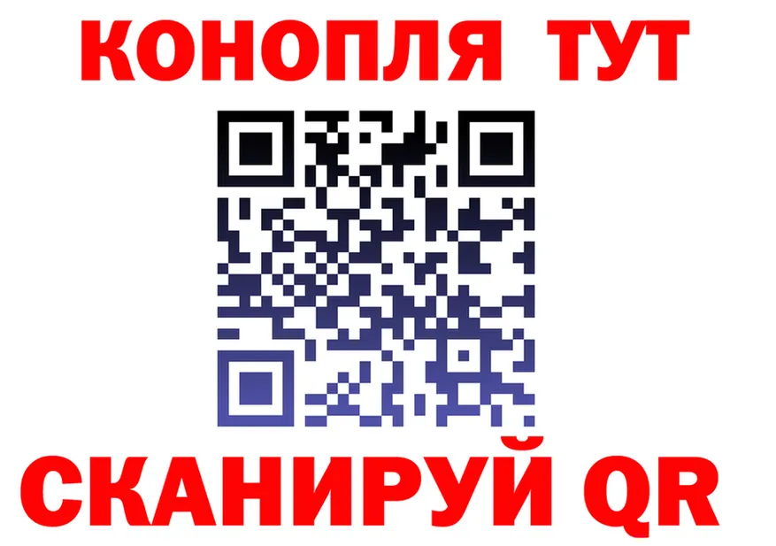 ГАШ Ice-O-Lator tor мориарти MEGA Светлогорск