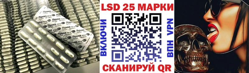 LSD-25 экстази кислота  Купить  Светлогорск 