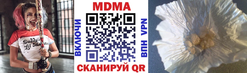 Купить закладки  Светлогорск  МДМА Molly 