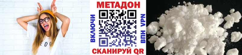 Купить закладки  Светлогорск  МЕТАДОН мёд 